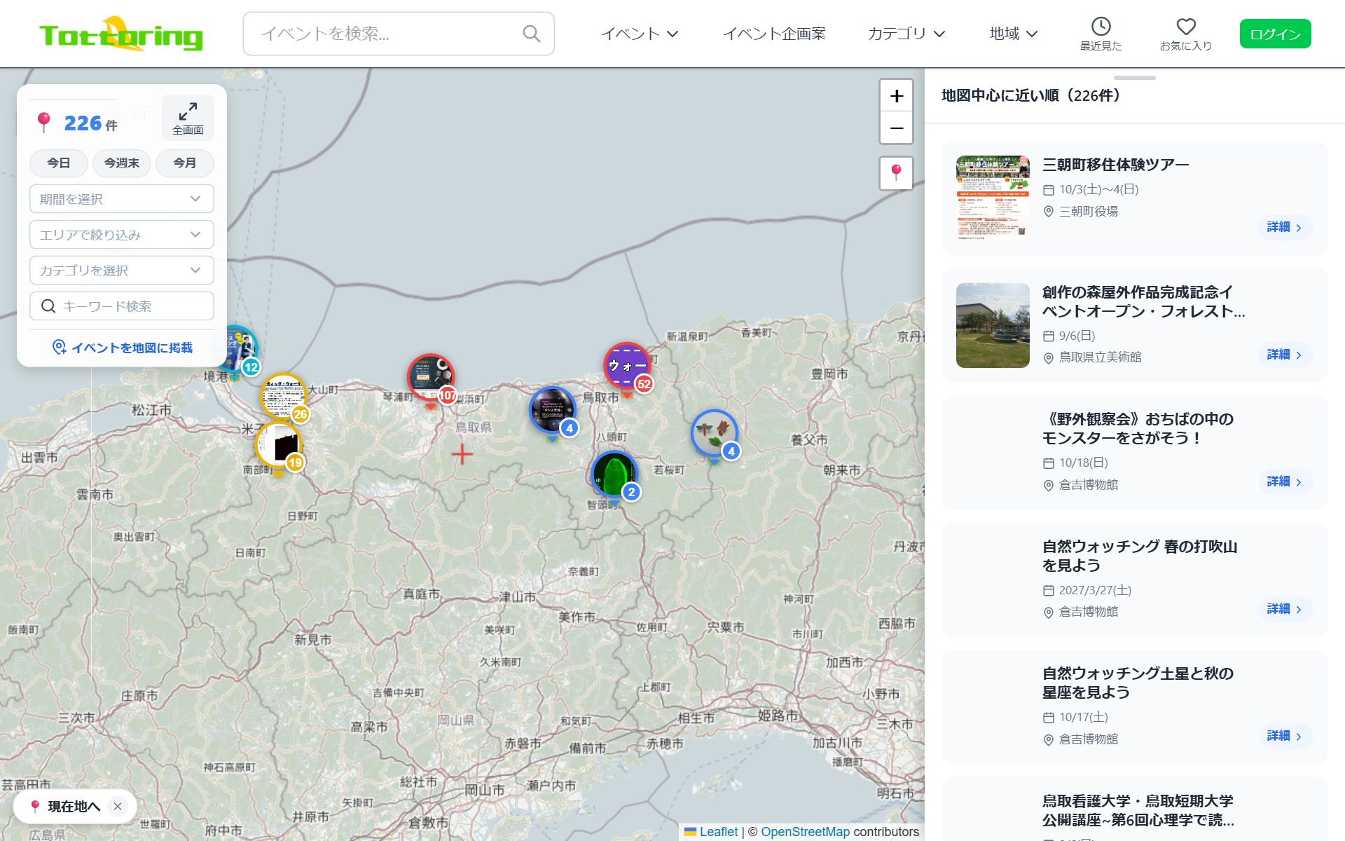 イベントマップページ。鳥取県の地図上にイベントのピンが立つ